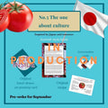 No.5 The one about culture - inspired by Japan and tomatoes. One-time purchase or gift.